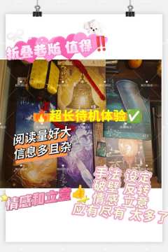 “东隅已逝，桑榆非晚。”
“愿所有前行良善之灵，回头时，永有