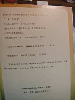 “东隅已逝，桑榆非晚。”
“愿所有前行良善之灵，回头时，永有