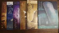 “东隅已逝，桑榆非晚。”
“愿所有前行良善之灵，回头时，永有