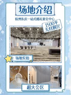 开票啦，我就这么宣宣宣～