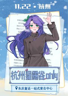 开票啦，我就这么宣宣宣～