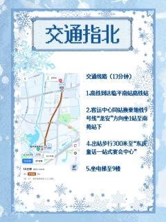 开票啦，我就这么宣宣宣～