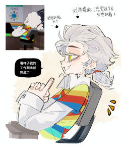 我来搞同人诈骗了