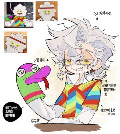 我来搞同人诈骗了