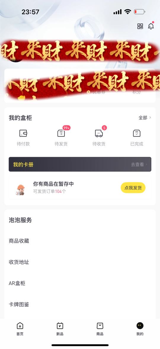 帖子封面图