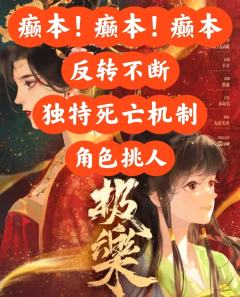 “既然这世道容不下光明，我便做永夜的王。”

剧本：《极乐》