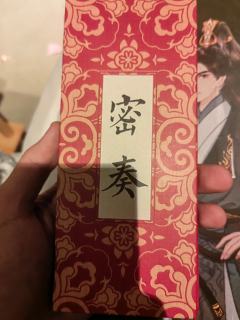 “既然这世道容不下光明，我便做永夜的王。”

剧本：《极乐》