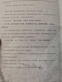 “月隔云端，遥不可及，若连踮脚望月的资格也失去，人生何望。”