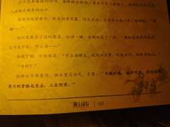 “月隔云端，遥不可及，若连踮脚望月的资格也失去，人生何望。”