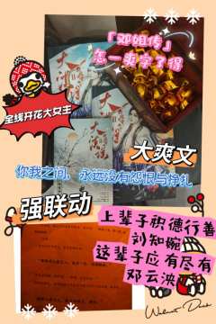 “月隔云端，遥不可及，若连踮脚望月的资格也失去，人生何望。”