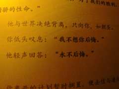 “月隔云端，遥不可及，若连踮脚望月的资格也失去，人生何望。”