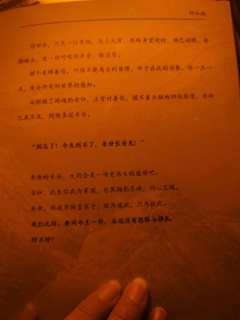 “月隔云端，遥不可及，若连踮脚望月的资格也失去，人生何望。”