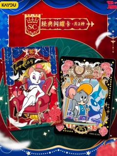 猫和老鼠百变包来袭，每张卡牌都是童年经典的缩影，带你重温欢乐