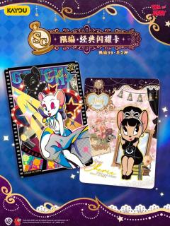 猫和老鼠百变包来袭，每张卡牌都是童年经典的缩影，带你重温欢乐