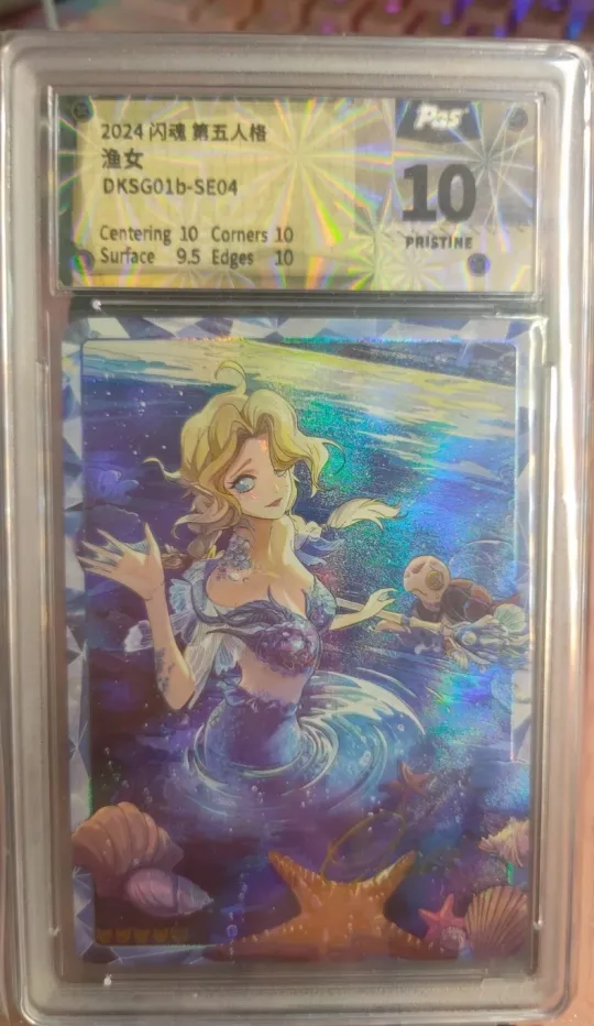 第五人格 中国 トレカ 渔女 SE 雕刻时光 第五人格 中国 トレカ 渔女 SE 雕刻时光