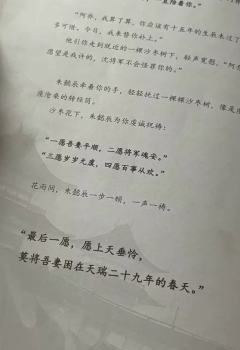 【含剧透】
以下是剧匠《窃云台》卡司及饰演角色：
柳送君:车