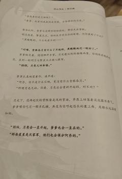 【含剧透】
以下是剧匠《窃云台》卡司及饰演角色：
柳送君:车