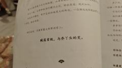 【含剧透】
以下是剧匠《窃云台》卡司及饰演角色：
柳送君:车