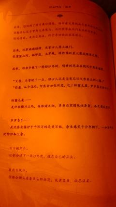 【含剧透】
以下是剧匠《窃云台》卡司及饰演角色：
柳送君:车