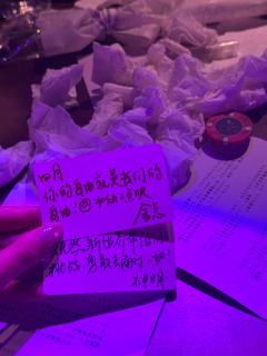 剧本：《水仙2：回声》
配置：ABO设定无性别 优先心测
类