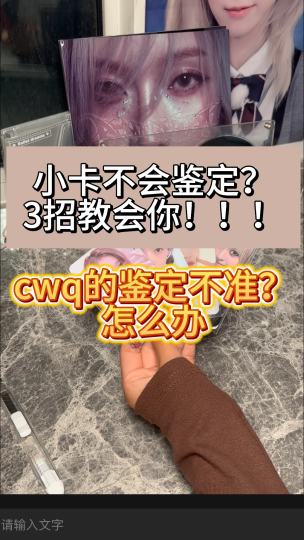  @千岛小卡社区管理员 