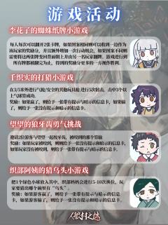 一起来吃乌头拌饭呀！