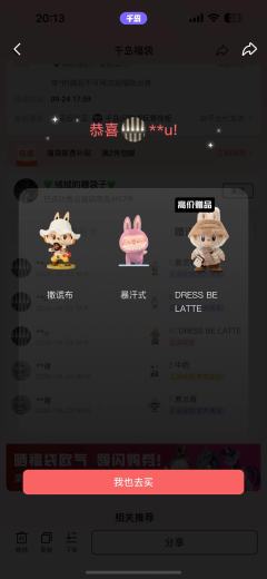 最近福袋是怎么回事？
不是没人买，就是一发爆头！