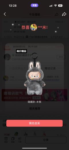 最近福袋是怎么回事？
不是没人买，就是一发爆头！