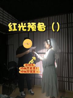 爱是一场病态的疯狂，
来自深渊的邀约，亦是灵魂的共振，
甘之
