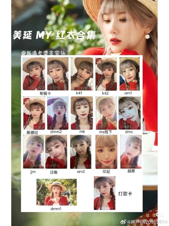 帖子封面图