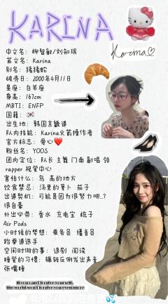 小吒吒新粉火速了解一下🔥