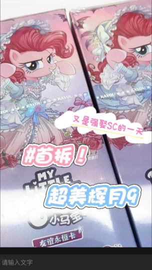 SR真的太好看了！太喜欢了呜呜呜呜呜