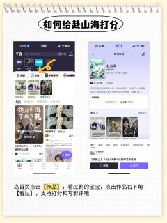 今天给大家带来了打分攻略、上架攻略和生成专属出物海报的攻略～