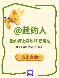 今天给大家带来了打分攻略、上架攻略和生成专属出物海报的攻略～