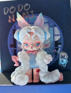 绥绥白狐  九尾庞庞
成于家室  我都攸昌