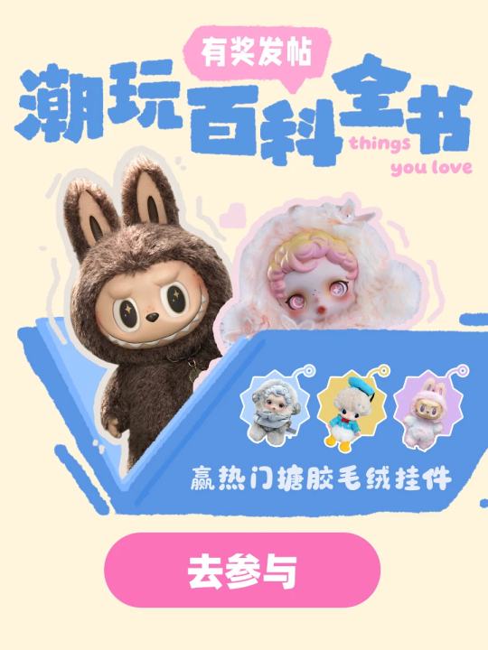 帖子封面图