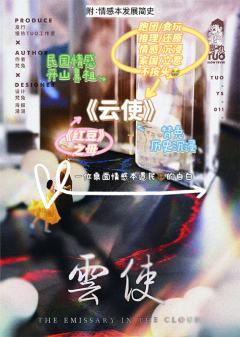 一车成功的考古经历，一场精彩的穿越盛筵，一次愉快的周末之旅。
