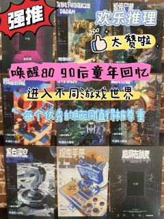 泪儿《脑洞在跳舞》测评
地点：M谋已久剧本沉浸空间.MBM
