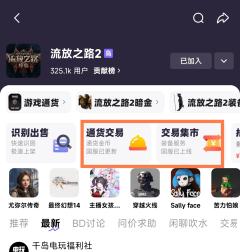 💥万众期待!流放2国服今日正式上线! 
😆年度最热刷子游