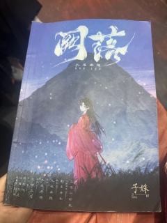 本场卡司：
郑述祖：影子
子慎：甘蓝
和士开：十七

哈哈哈