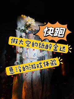 2000字长评!上一个被我从情感本玩成欢乐本的剧本还是待君归