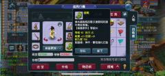 尊享成长礼包才开几天没时间玩了