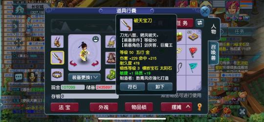 尊享成长礼包才开几天没时间玩了