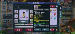 尊享成长礼包才开几天没时间玩了