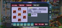 尊享成长礼包才开几天没时间玩了