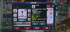 尊享成长礼包才开几天没时间玩了