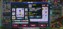 尊享成长礼包才开几天没时间玩了
