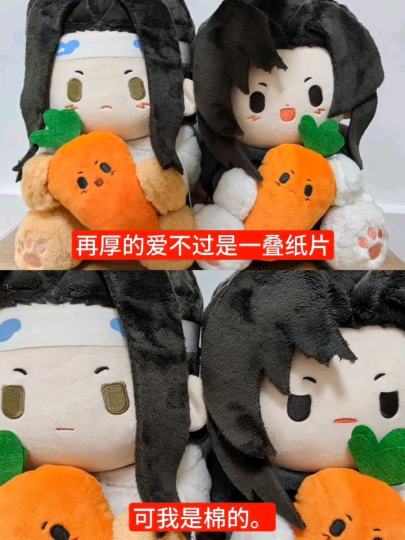 “可他们是棉的”