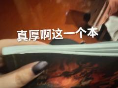 【含剧透】
本场卡司：
👿九千岁👿：TP
😍柳送君😍