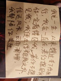 【含剧透】
本场卡司：
👿九千岁👿：TP
😍柳送君😍